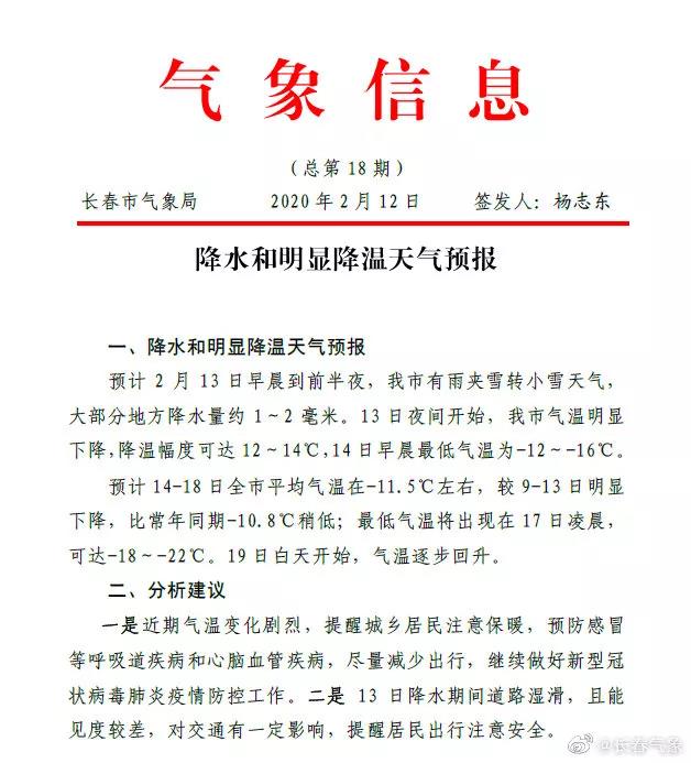 微信图片_20200212191923.jpg